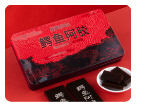鳄鱼阿胶