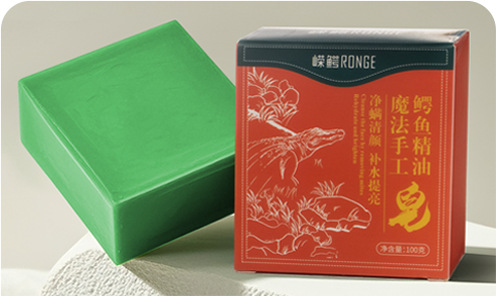 鳄鱼手工皂