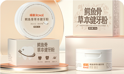 鳄鱼牙粉