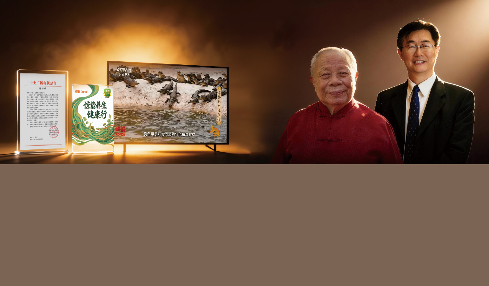 CCTV权威见证