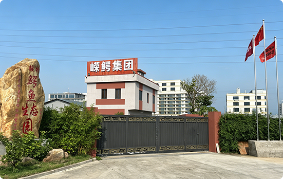 惠州鳄鱼养殖基地门头