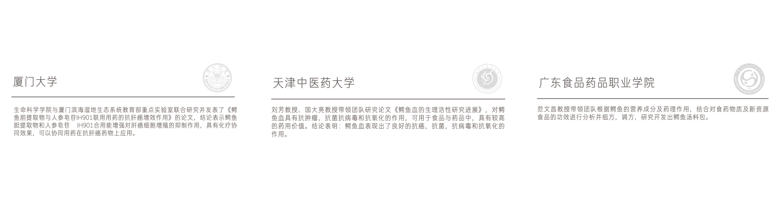 合作科研机构