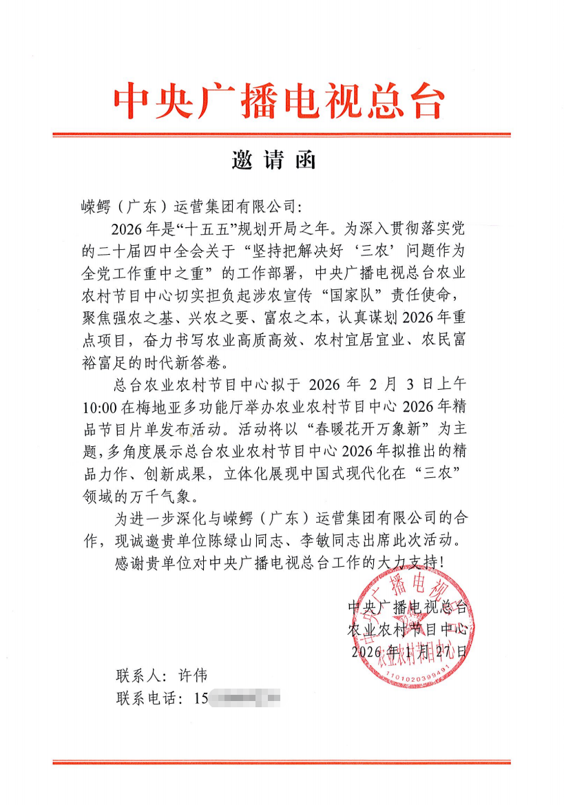 活动现办