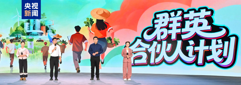 活动现场