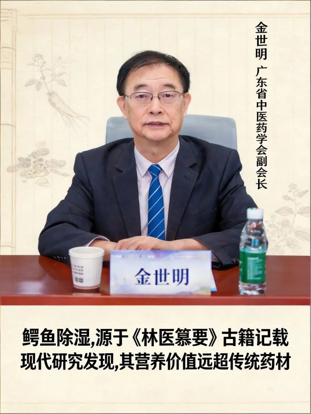嵘鳄集团生态养殖基地/生产线