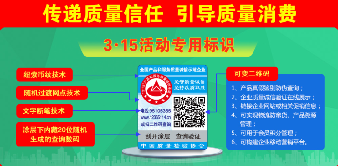 嵘鳄集团质量认证荣誉展示