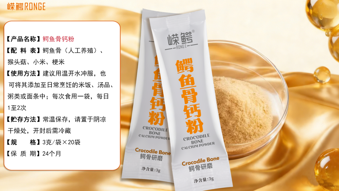 产品参数详情