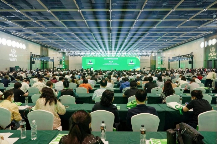 2026 世界农业科技创新大会开幕式现场
