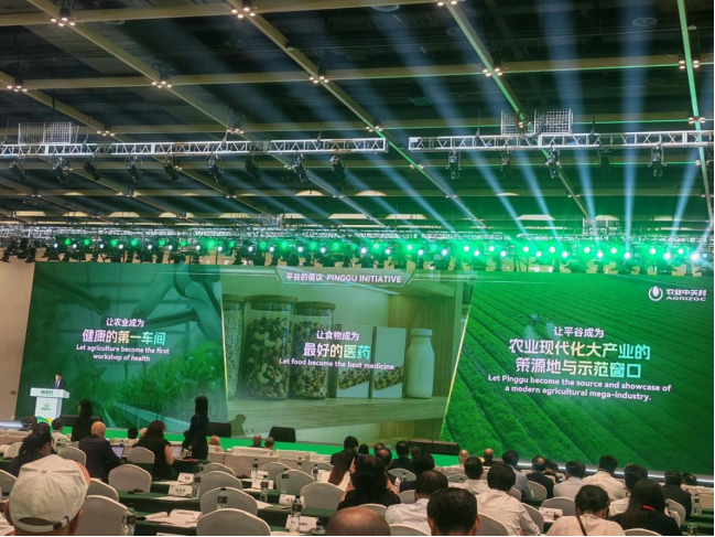 嵘鳄集团团队在大会现场与国内农业产业同行、科研专家开展交流