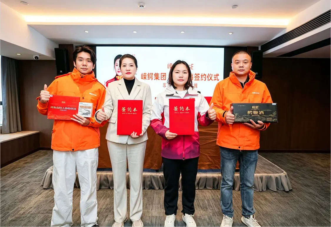 奥运冠军向艳梅正式签约嵘鳄集团