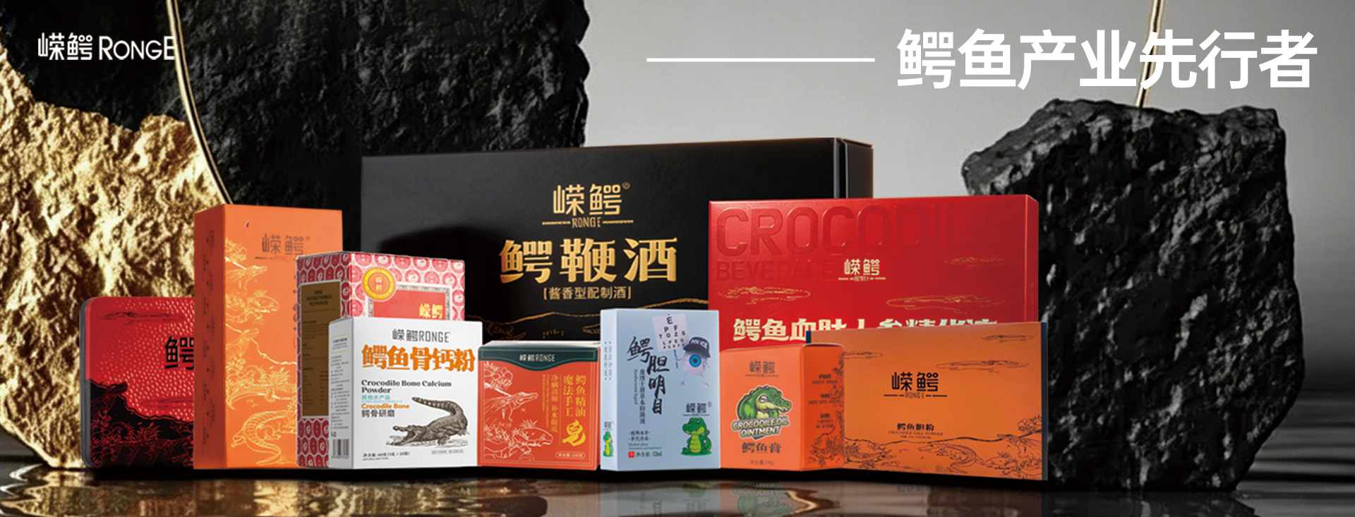 产品
