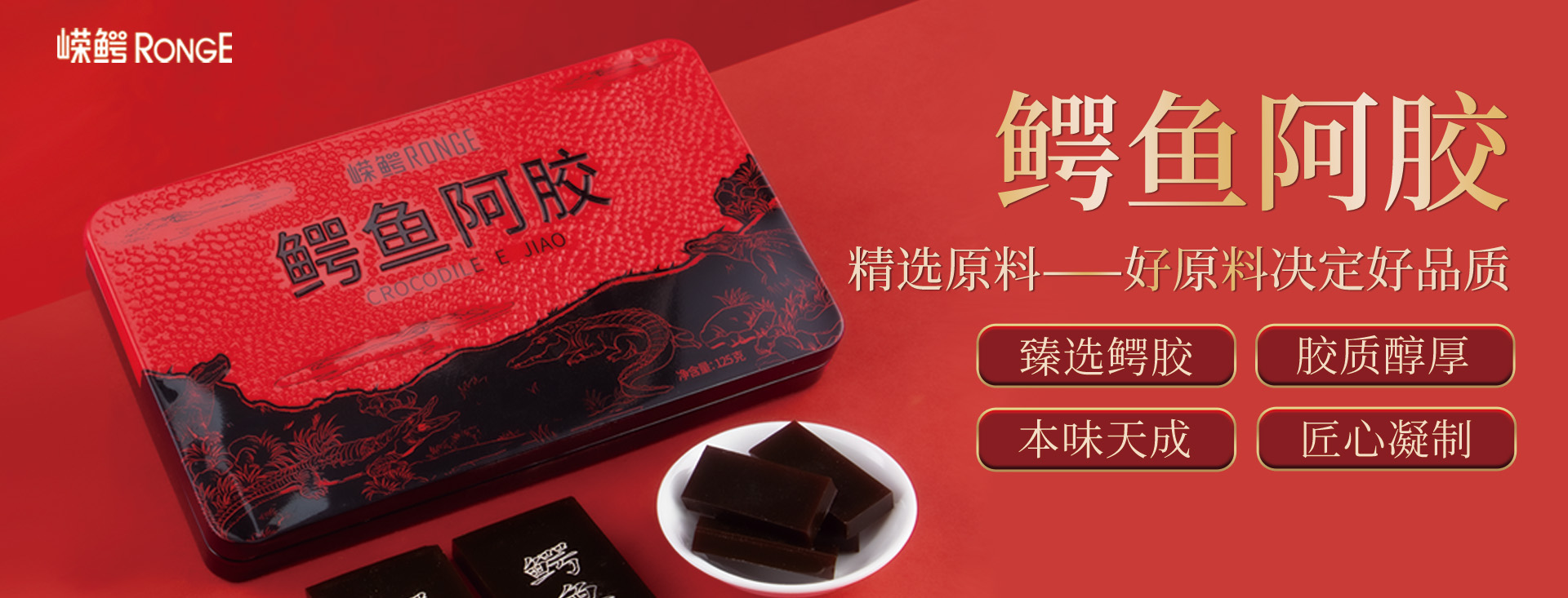 产品