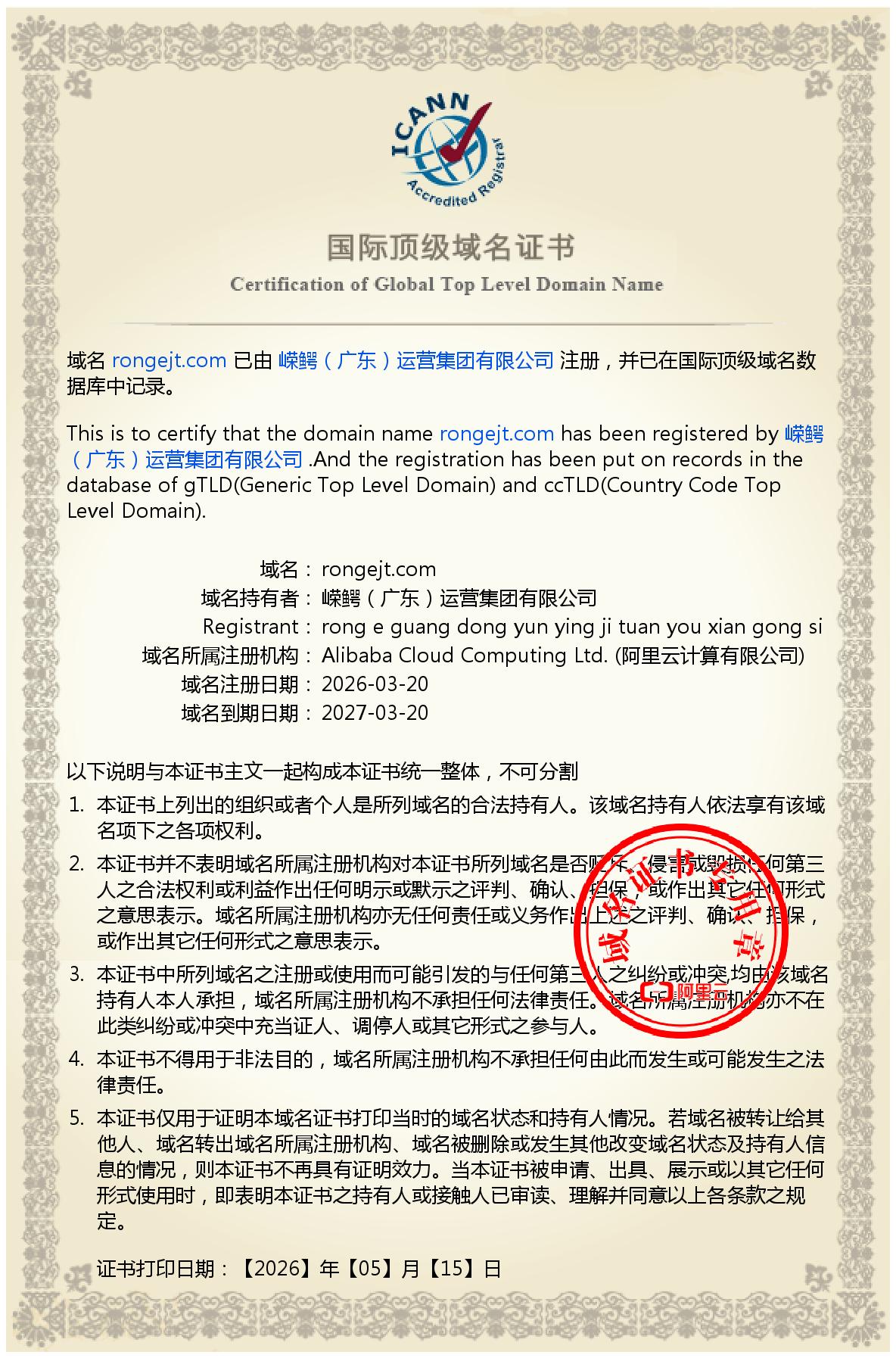 新闻测试测试测试新闻测试测试测试新闻测试测试测试新闻测